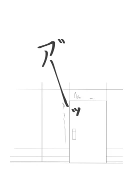 Page 15 of Carmilla-san o Kuzushitai.