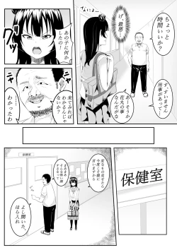 Page 42 of Daisuki da yo Yoshiko-chan vol.1