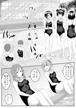 Page 69 of Daisuki da yo Yoshiko-chan vol.1