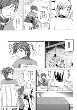 Page 8 of Invisible Kanojo