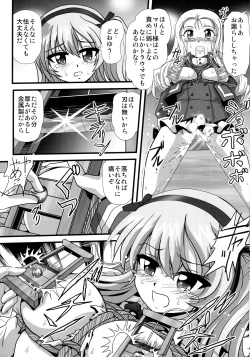 Page 10 of G Panzer 25