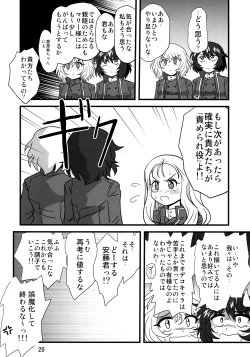 Page 21 of G Panzer 25