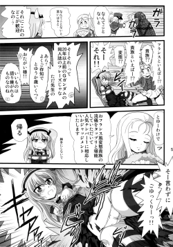 Page 4 of G Panzer 25