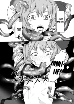 Page 8 of Shokushu to Rumia