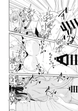 Page 15 of Ganso Koukyuu Puff Puff Ikoi no Sakaba