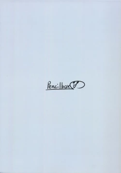 Page 28 of Gensho no Haha 2