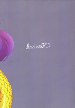 Page 26 of Watashi wa Masutaa ka nani ka ga Sukide wa Arimasen - I don't like master or anything