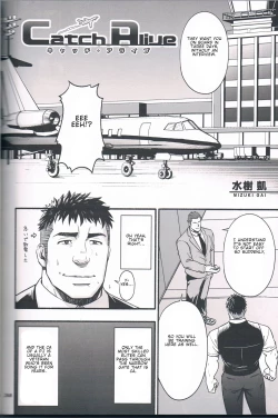 Page 2 of Catch Alive