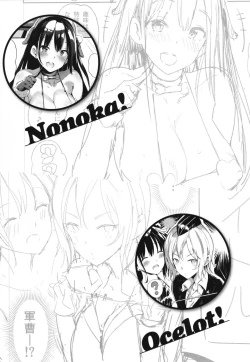 Page 120 of Flappy! One More!