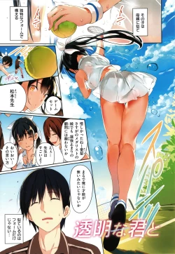 Page 14 of Flappy! One More!