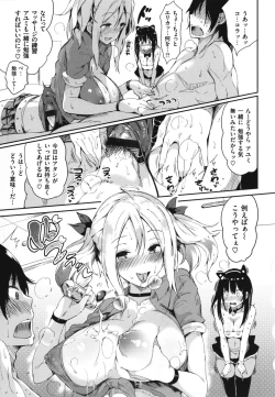 Page 164 of Flappy! One More!