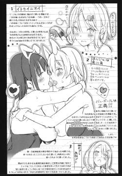 Page 236 of Flappy! One More!