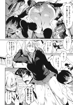 Page 59 of Flappy! One More!