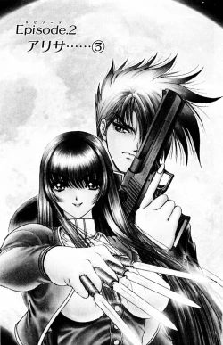 Page 155 of Phantom Rei Vol.1