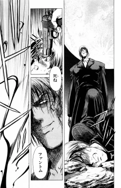 Page 8 of Phantom Rei Vol.1