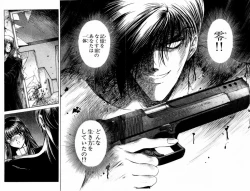 Page 94 of Phantom Rei Vol.1