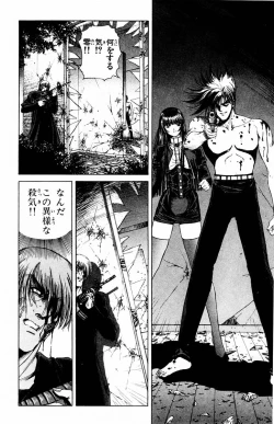 Page 97 of Phantom Rei Vol.1