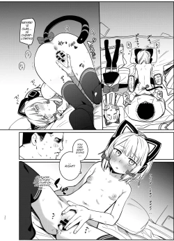 Page 12 of Yume no Naka de