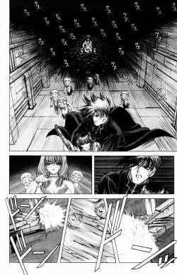 Page 115 of Phantom Rei Vol.2