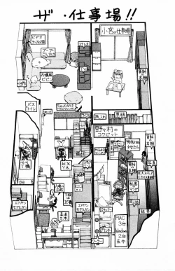 Page 181 of Phantom Rei Vol.2