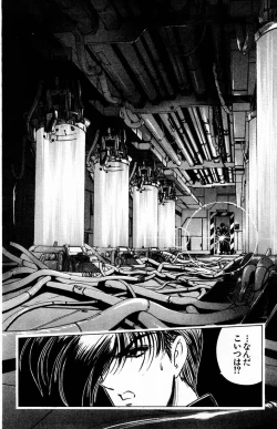 Page 64 of Phantom Rei Vol.2