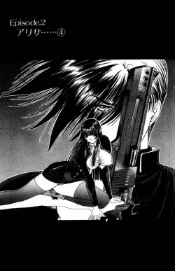 Page 7 of Phantom Rei Vol.2