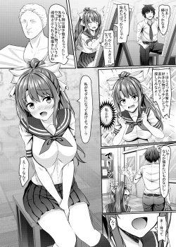 Page 5 of Tsundere Osananajimi jk Bijutubu no Hatsutaiken