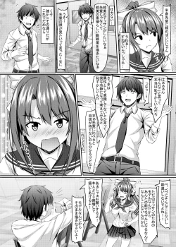 Page 7 of Tsundere Osananajimi jk Bijutubu no Hatsutaiken