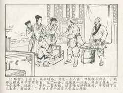 Page 154 of 金瓶梅后传 金屋梦 中国文苑出版社 卷一 ~ 六