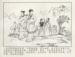 Page 158 of 金瓶梅后传 金屋梦 中国文苑出版社 卷一 ~ 六