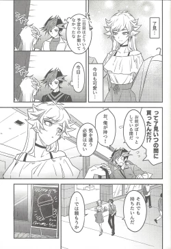 Page 26 of Three Days