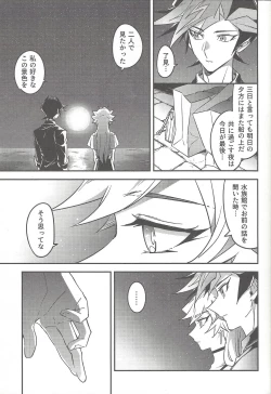 Page 34 of Three Days