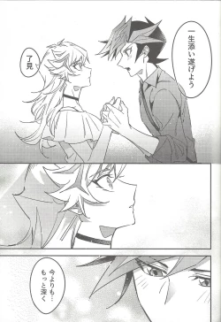 Page 40 of Three Days