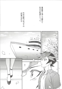 Page 4 of Three Days