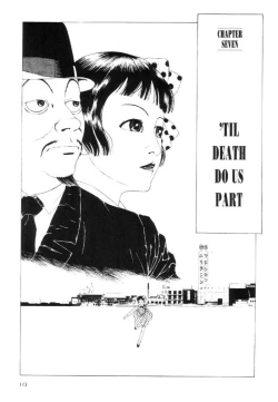 Page 121 of Shōjo Tsubaki | Mr. Arashi's Amazing Freak Show