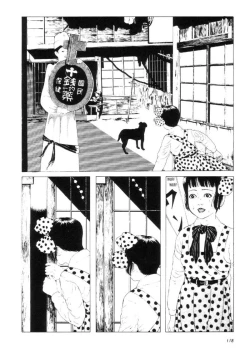 Page 126 of Shōjo Tsubaki | Mr. Arashi's Amazing Freak Show