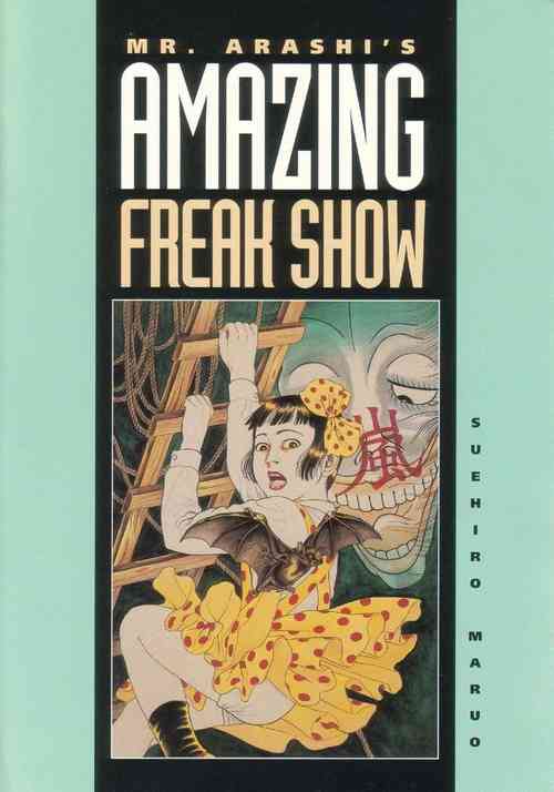 Download Shōjo Tsubaki | Mr. Arashi's Amazing Freak Show