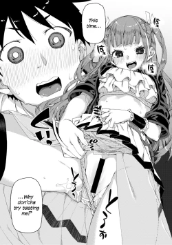 Page 14 of Mirareru Watashi to Miru Watashi | Watched and Admired