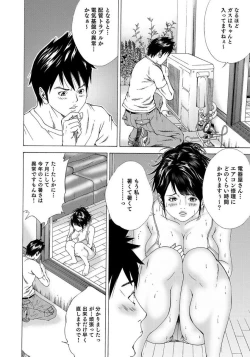 Page 22 of Sex ga Ikigai no Hitozuma-tachi no Seitai