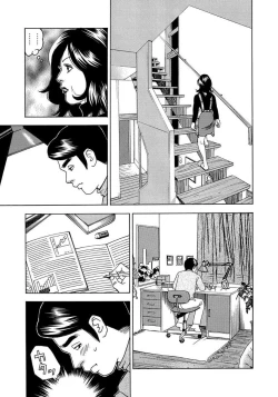 Page 97 of Sex ga Ikigai no Hitozuma-tachi no Seitai