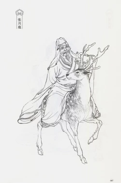 Page 102 of 西游神魔画谱 李云中绘