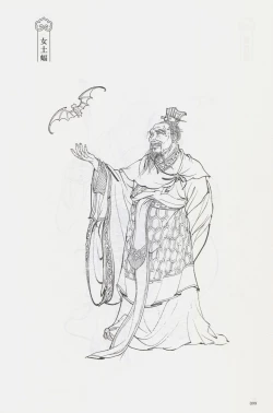 Page 114 of 西游神魔画谱 李云中绘