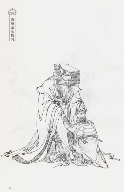 Page 131 of 西游神魔画谱 李云中绘