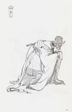 Page 134 of 西游神魔画谱 李云中绘