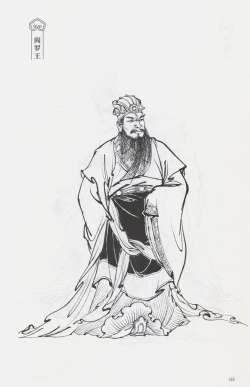 Page 138 of 西游神魔画谱 李云中绘