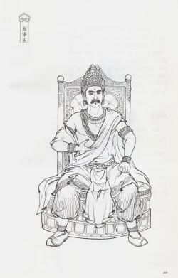 Page 284 of 西游神魔画谱 李云中绘