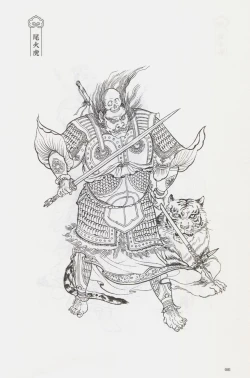 Page 96 of 西游神魔画谱 李云中绘