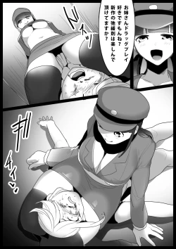 Page 8 of Girls Beat! Plus - Mami vs Kaela & Nana