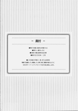 Page 25 of Chichi Magnum