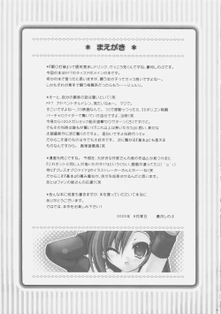 Page 2 of Chichi Magnum